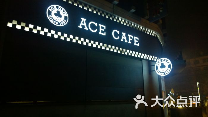 ace cafe(三里屯店)logo图片 - 第251张