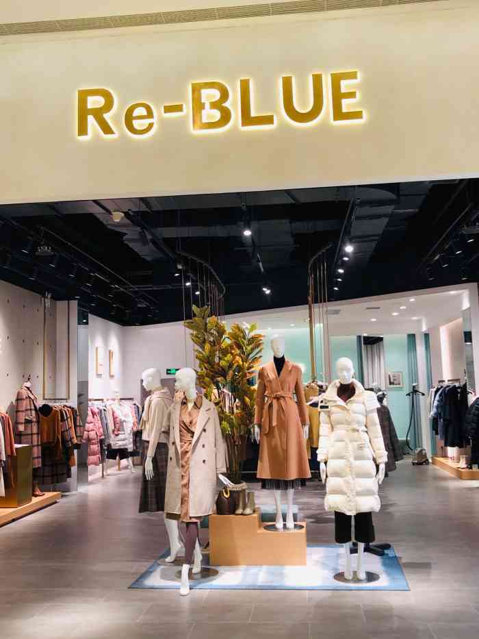 re-blue-"蛮喜欢这家店的风格的,衣服的款式非常的简.