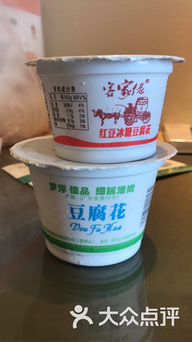 新鲜送客家佬山水豆腐花(东平配送点)-图片-惠州美食