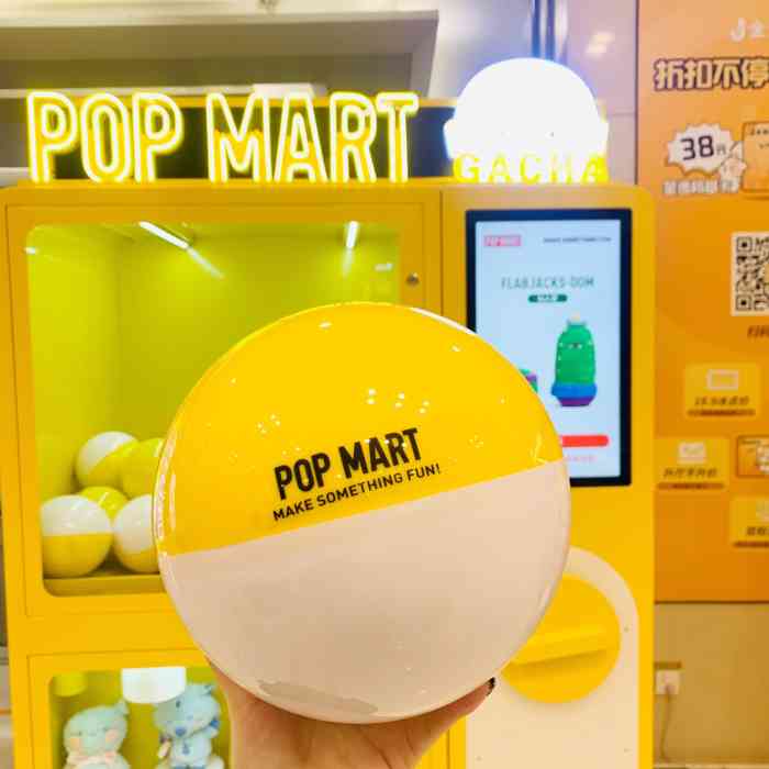 popmart扭蛋机(朝阳大悦城店)-""一定听视频声音,超cute" 真是苦.