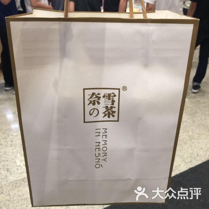 奈雪の茶(万菱汇店)的点评
