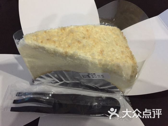 85度c(中山三店)帕玛森乳酪蛋糕图片 - 第5张