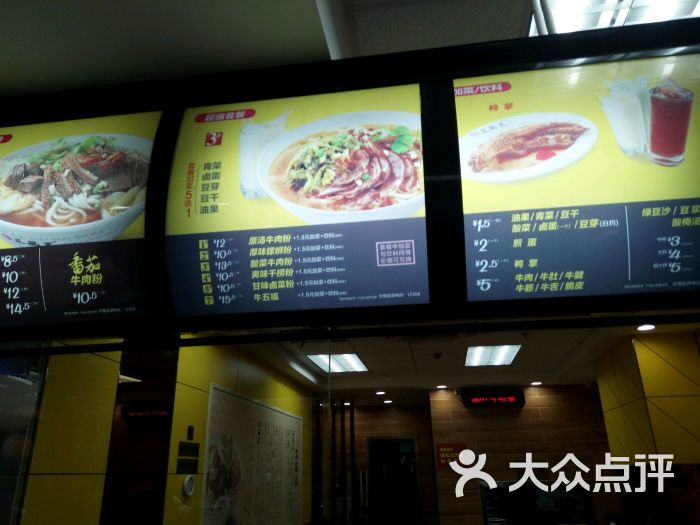 三品王(七星店)-图片-南宁美食