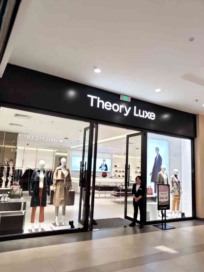 theory luxe-"今天在赛特奥莱逛了一家轻奢品牌theor.