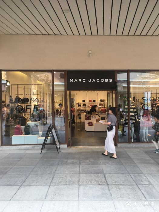 marcjacobs(八达岭奥特莱斯店)图片 - 第10张
