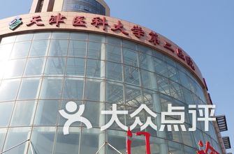 山东眼科医院排名_山东施尔明眼科医院(2)