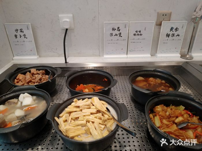 御品朴善慧健康蔬食餐厅-图片-广州美食-大众点评网