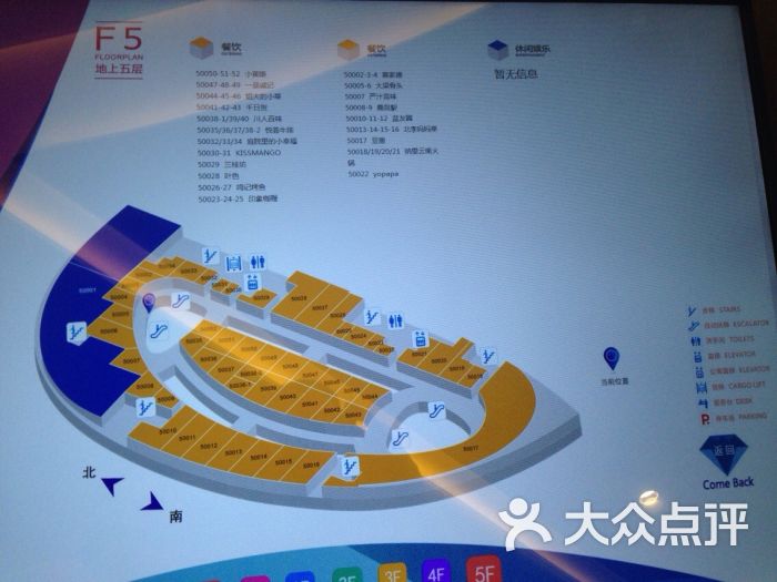 亿合城购物中心图片 - 第6张