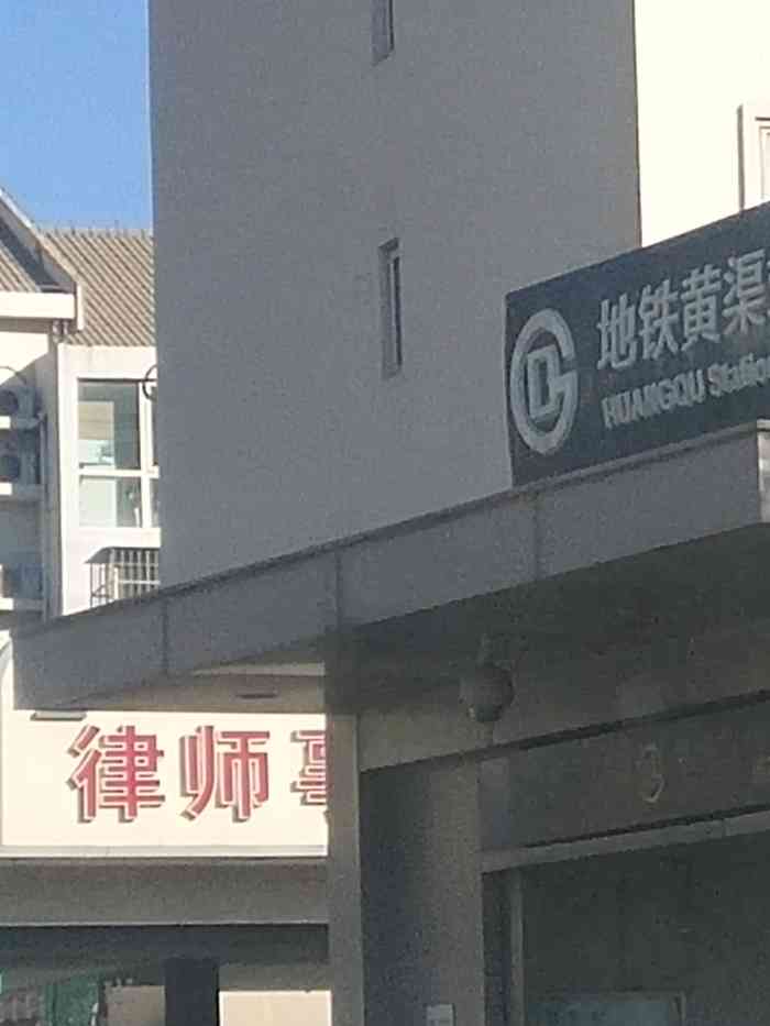 小区很好,挨着褡裢坡地铁站比较近,算是周边比较好的小区