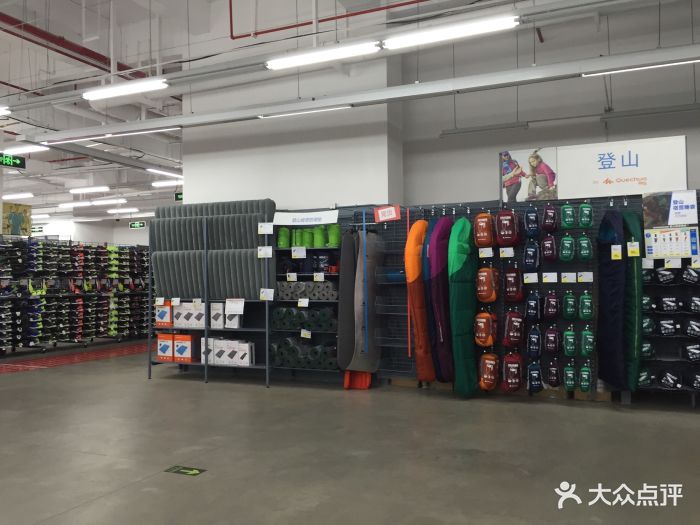 迪卡侬(观山店)图片 第287张