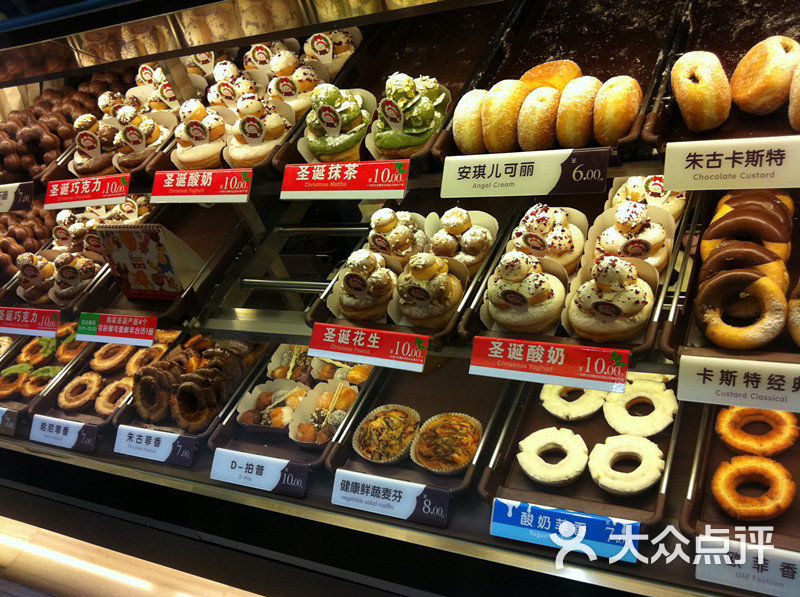 donut king多乐星(静安店)甜甜圈图片 第103张