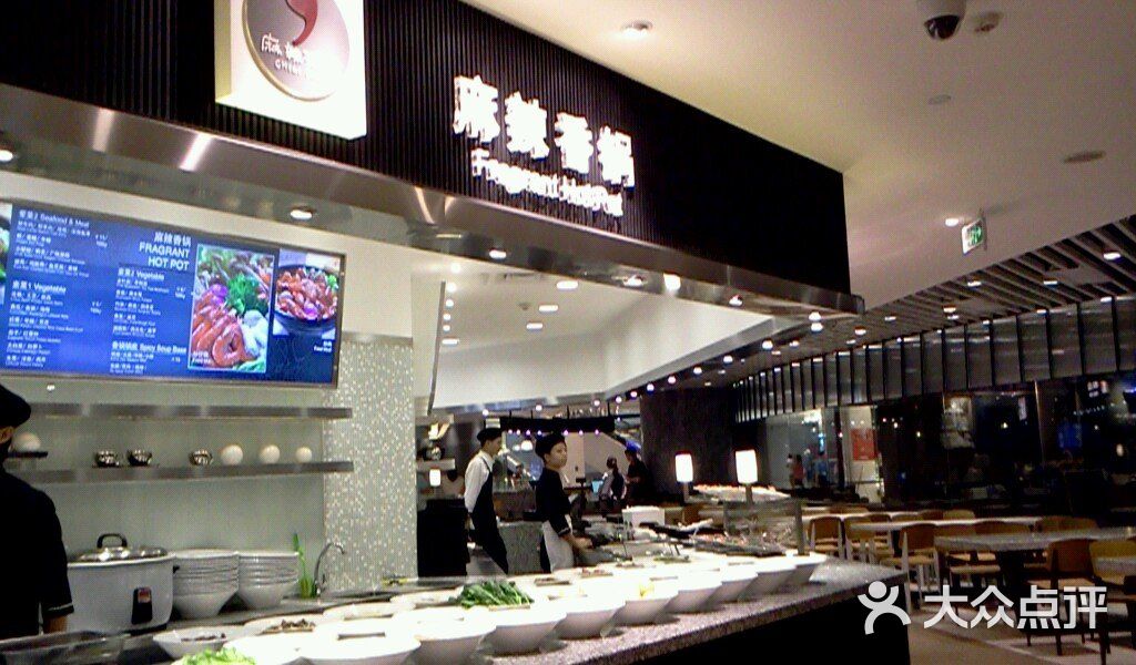 大食代美食广场(太古汇广场店)1315886530100图片 - 第1714张