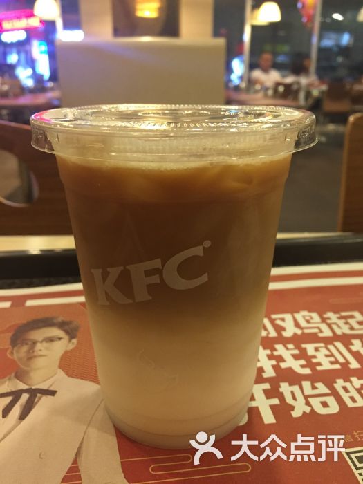 大杯香草冰拿铁