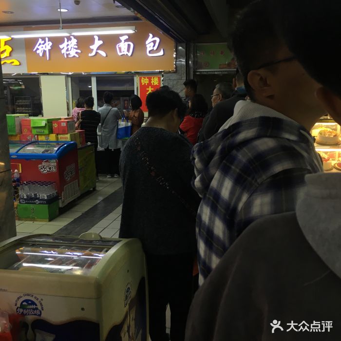 钟楼面包-图片-保定美食-大众点评网