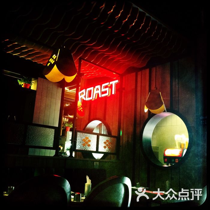 半天妖烤鱼(济南大学店)- 图片-济南美食-大众点评网