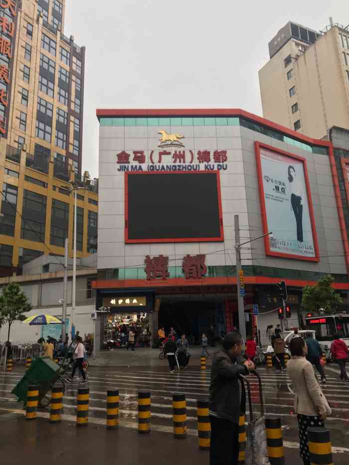 金马(广州)裤都-"位置:位于沙河顶站a和b出口都能到达