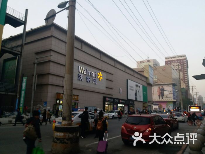 沃尔玛购物广场(太原街店)图片 - 第3张