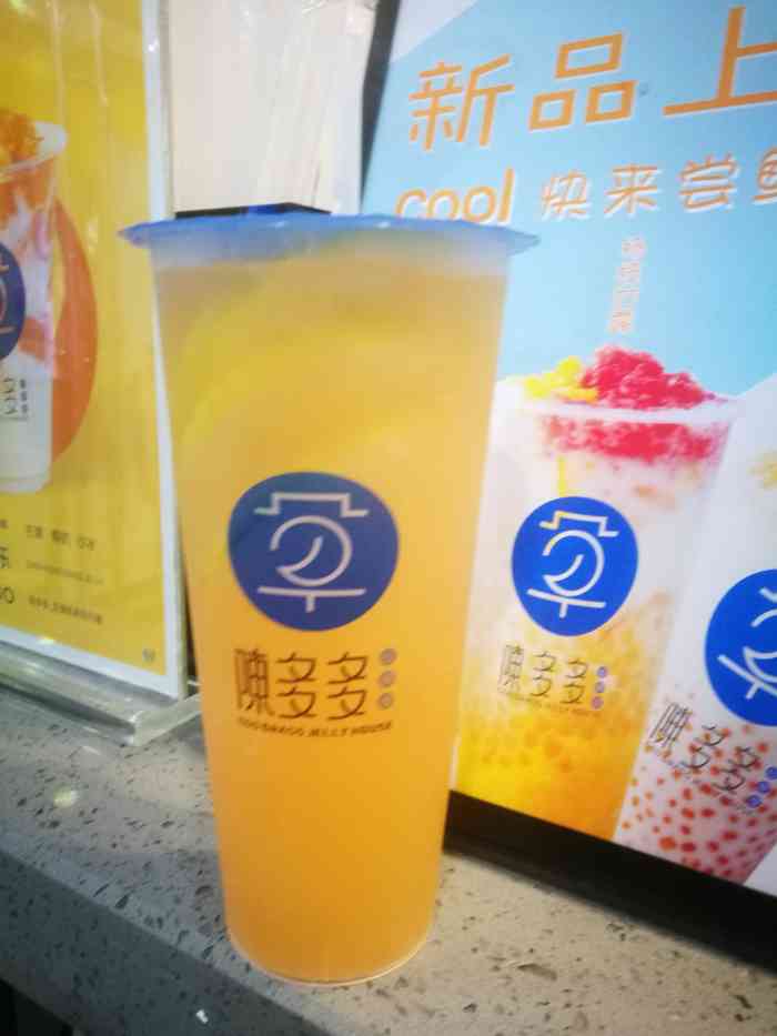 陈多多仙草屋(城中汇店)