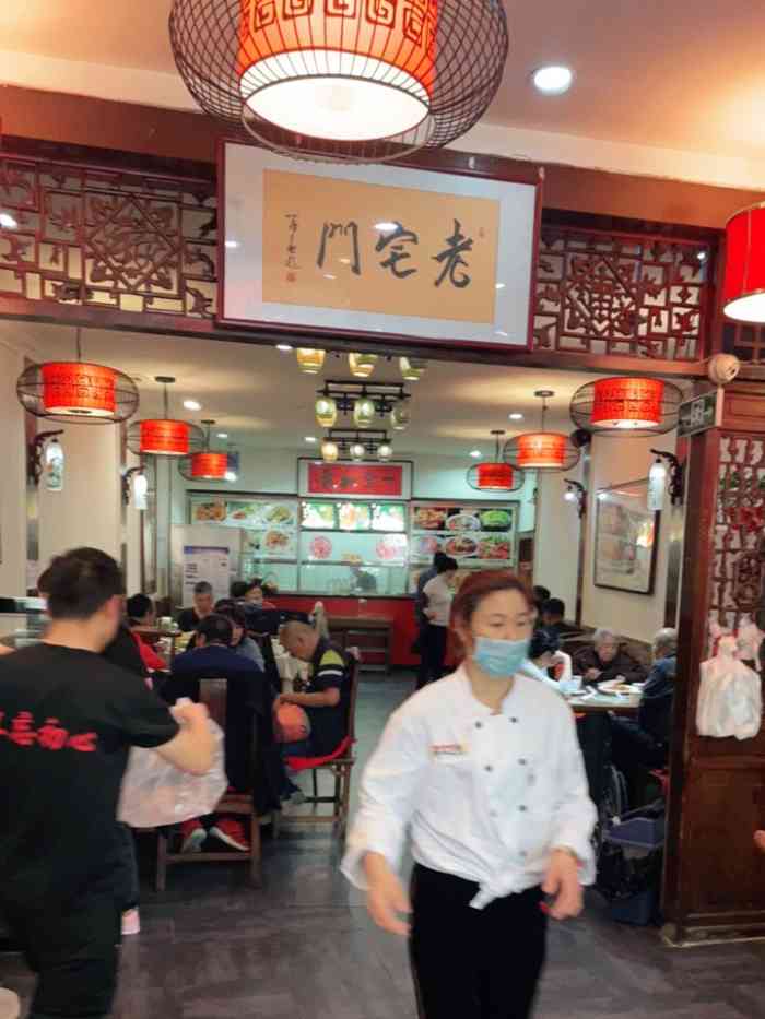 老宅门(永泰店)-"之前在他们家吃过.感觉味道还不错.