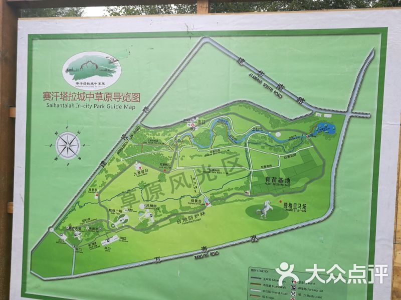 赛汗塔拉草原公园-图片-包头周边游-大众点评网