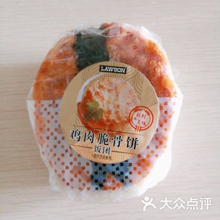 鸡脆骨饭团