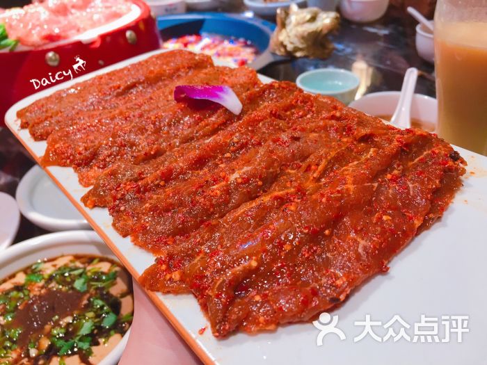 麻辣牛肉