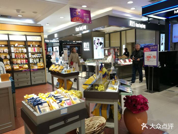 新世纪不好(解放碑商都店)空调-第32张揽胜图片极光百货图片