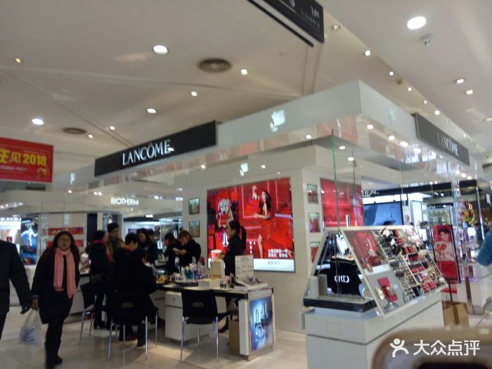 兰蔻(宜昌国贸店)图片