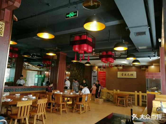 老雒阳面馆(金谷园店)-图片-洛阳美食-大众点评网