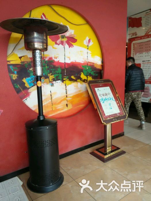 爱吾美食(原阿五美食)(人民路店)-图片-新乡美食