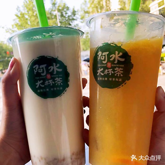 阿水大杯茶(芙蓉街店)图片 - 第50张