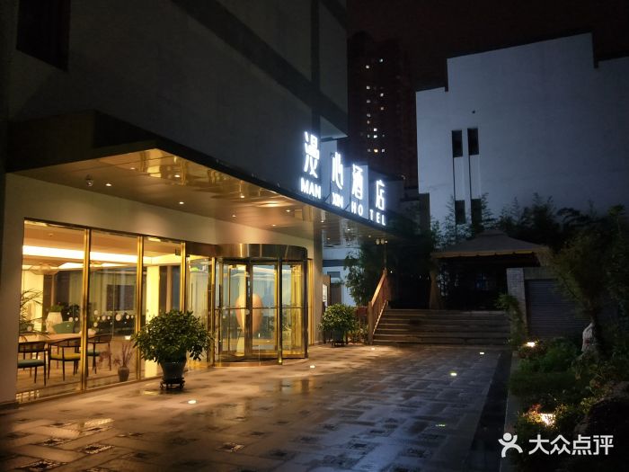 漫心酒店(南京夫子庙店)图片 - 第35张