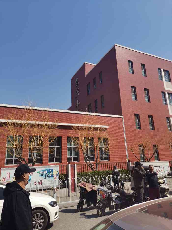 东兴小学-"天津市河东区东兴小学位于河东区东兴路7号.