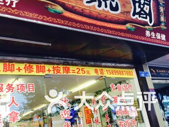 深圳东门68内衣店地址_深圳东门图片