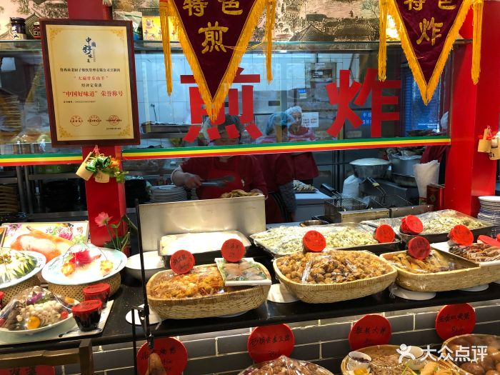 鲁西南老厨子(张庄路店)图片 第17张