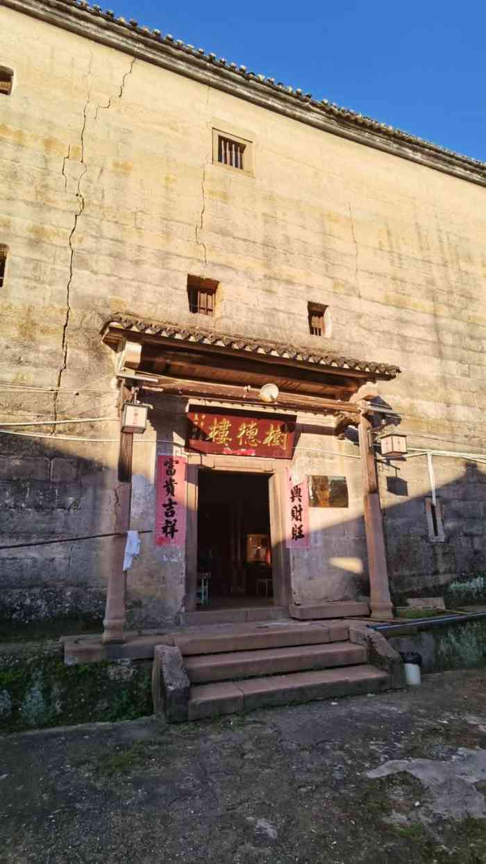 蕉岭石寨土楼"石寨土楼坐落于蕉岭县南礤镇石寨村,有新旧.