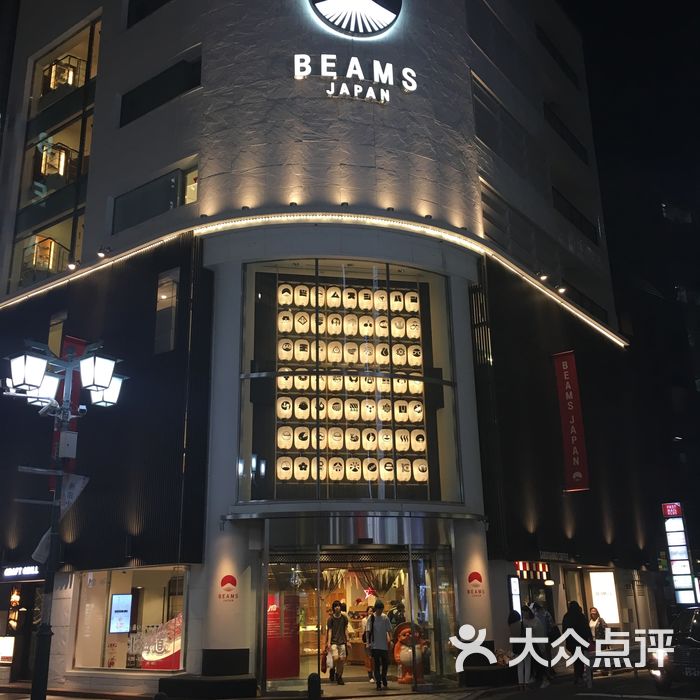 beams japan