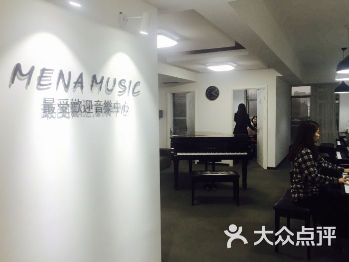 梅纳雅悦钢琴、声乐培训中心-图片-北京学习培