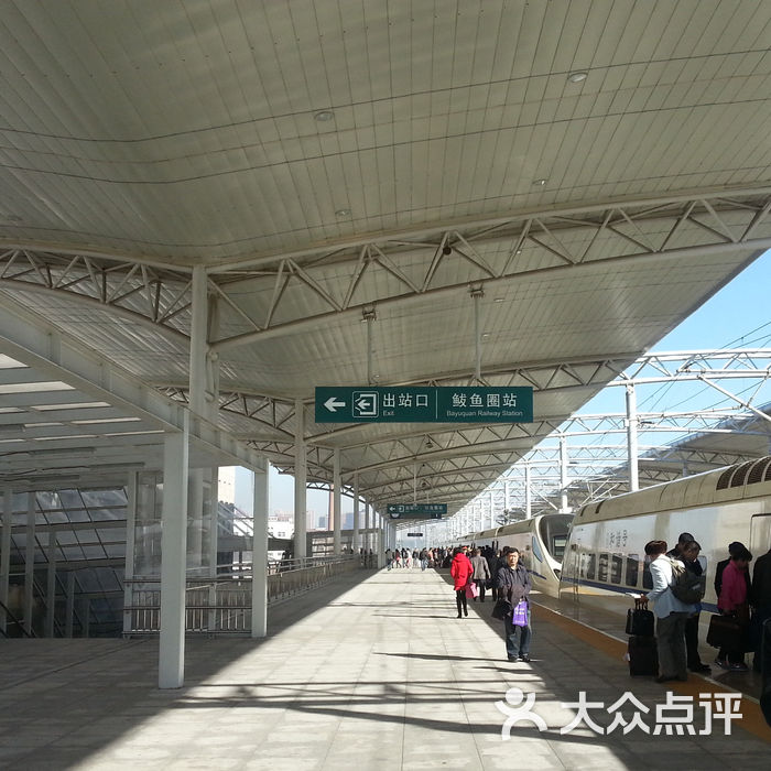 高铁站鲅鱼圈高铁站图片-北京交通-大众点评网