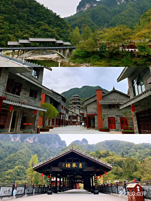 光雾山景区(桃园景区)-图片-南江县周边游-大众点评网