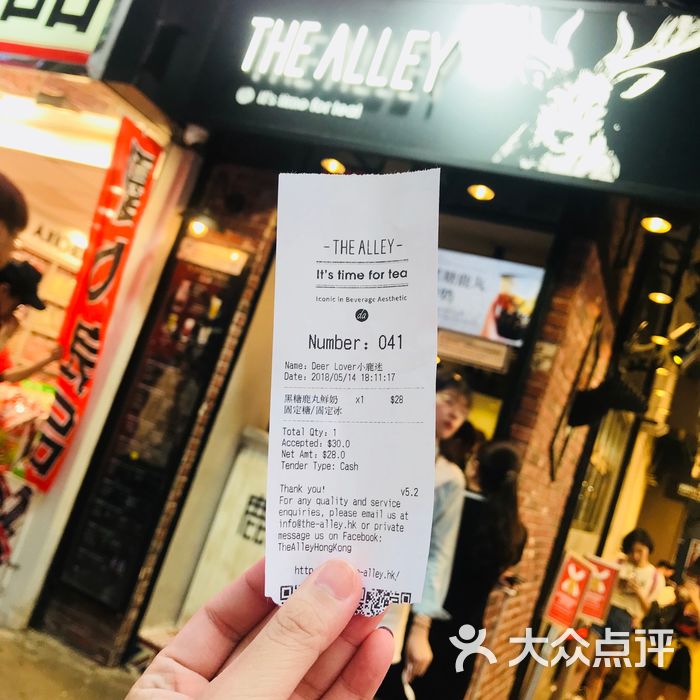 鹿角巷图片-北京奶茶/果汁-大众点评网