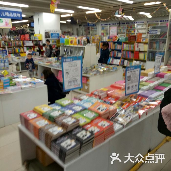 百万庄图书大厦图片-北京书店-大众点评网