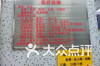 浦东医院排名_上海市浦东医院照片(3)