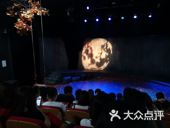 繁星戏剧村图片 - 第2张