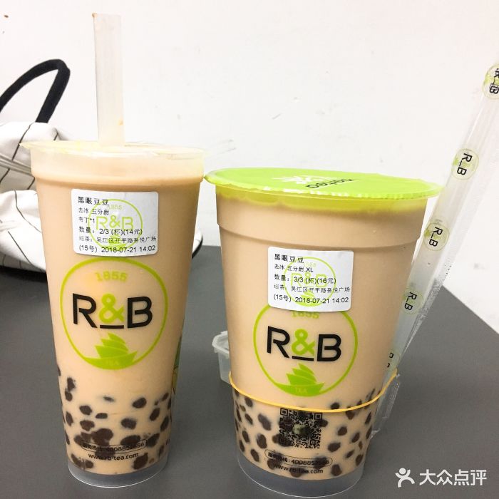 rb巡茶(吾悦珍奶会所店)图片 第12张