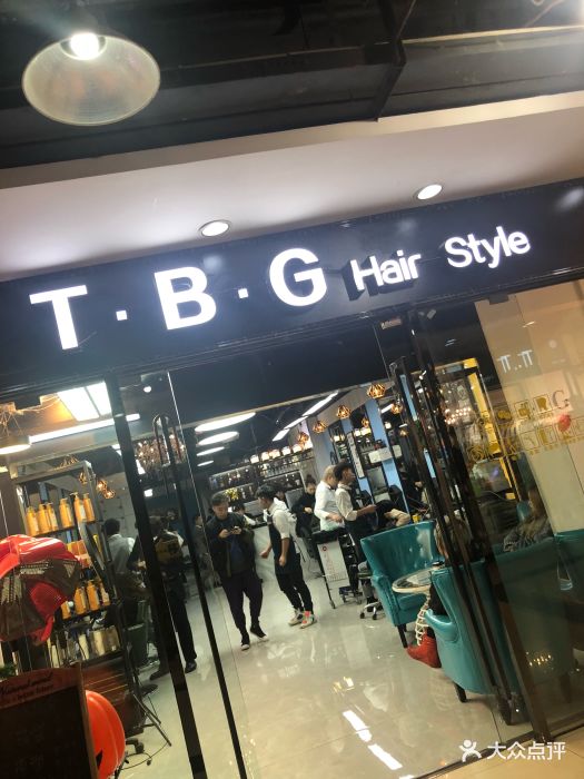 tbg hair style日韩烫染(春熙路店)图片 第54张