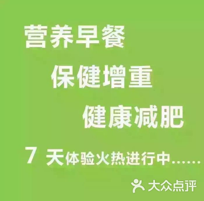 康宝莱【特级营养师】上传的图片