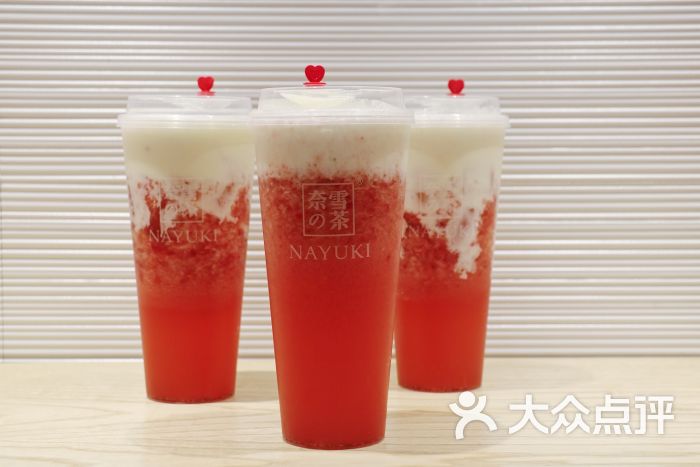 奈雪の茶(西单大悦城店)霸气芝士草莓图片 - 第14张