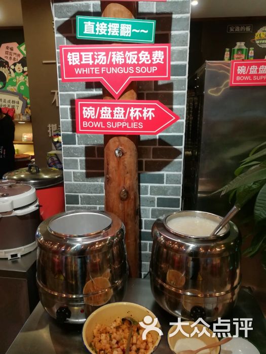 兰妹龙门阵串串香(太古里店)图片 第31张