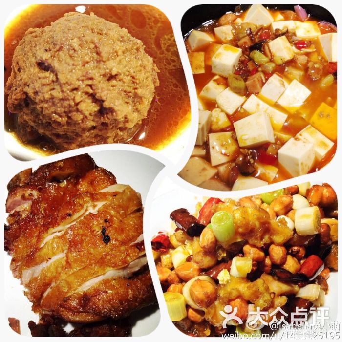 北斗星小放牛时尚餐厅(万博广场店-图片-保定美食-大众点评网